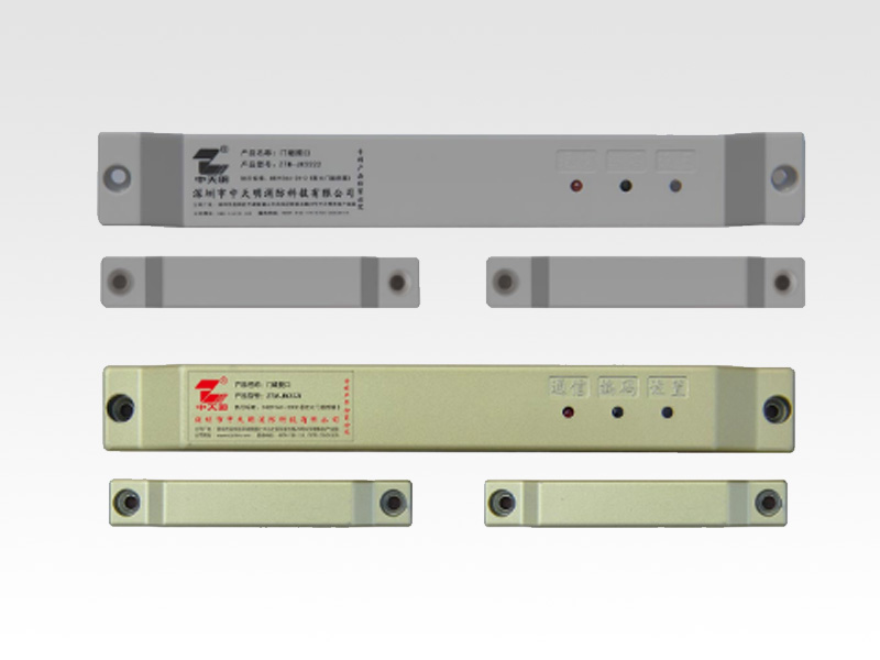 MC02 防火门门磁开关
